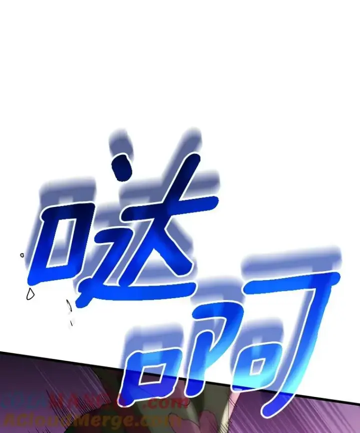 《成为主角的命定救星》115.一天的期限图101
