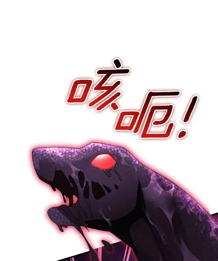 《成为主角的命定救星》115.一天的期限图108
