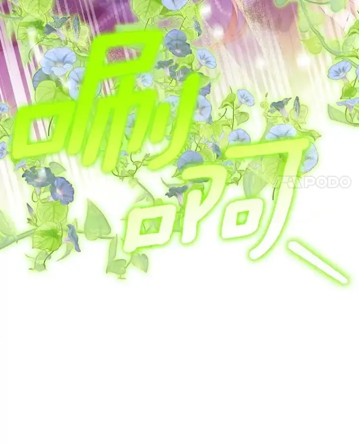 《成为主角的命定救星》115.一天的期限图4