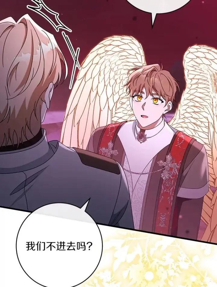 《成为主角的命定救星》116.幻境诅咒图19