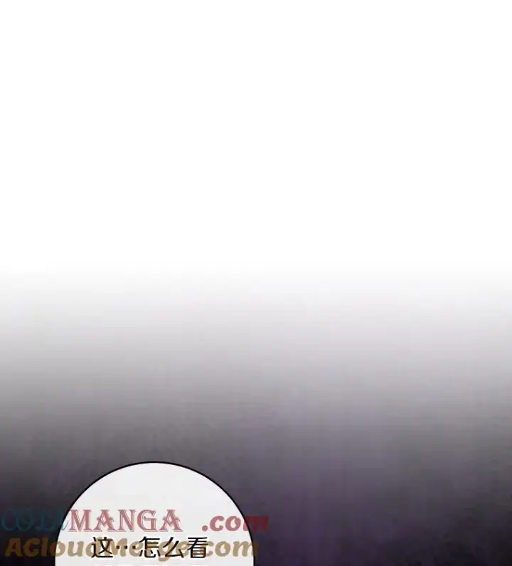 《成为主角的命定救星》116.幻境诅咒图37