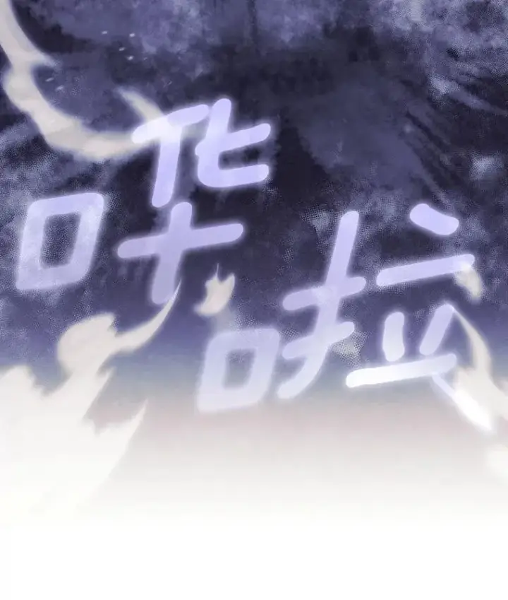 《成为主角的命定救星》116.幻境诅咒图64