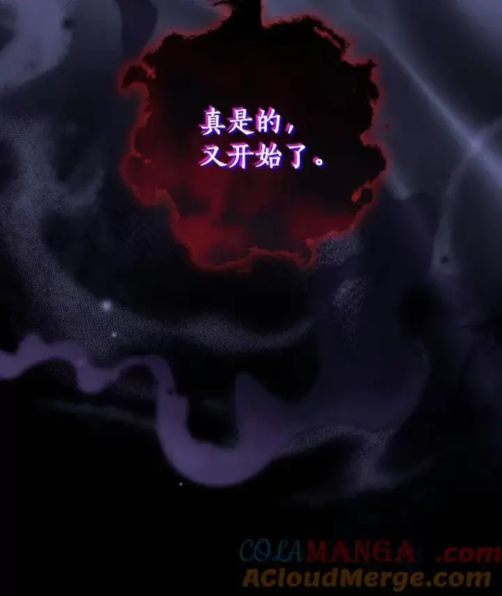 《成为主角的命定救星》116.幻境诅咒图69