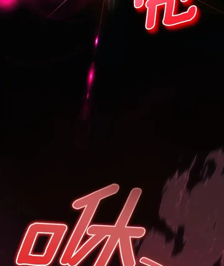 《成为主角的命定救星》117.不是你的救星图104