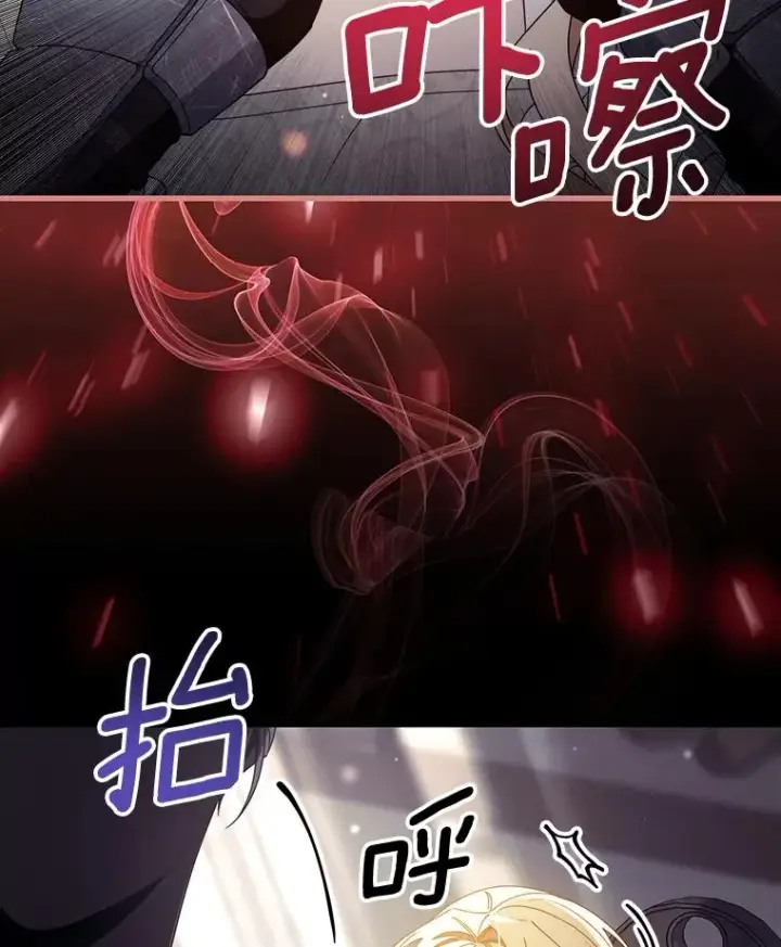《成为主角的命定救星》117.不是你的救星图127