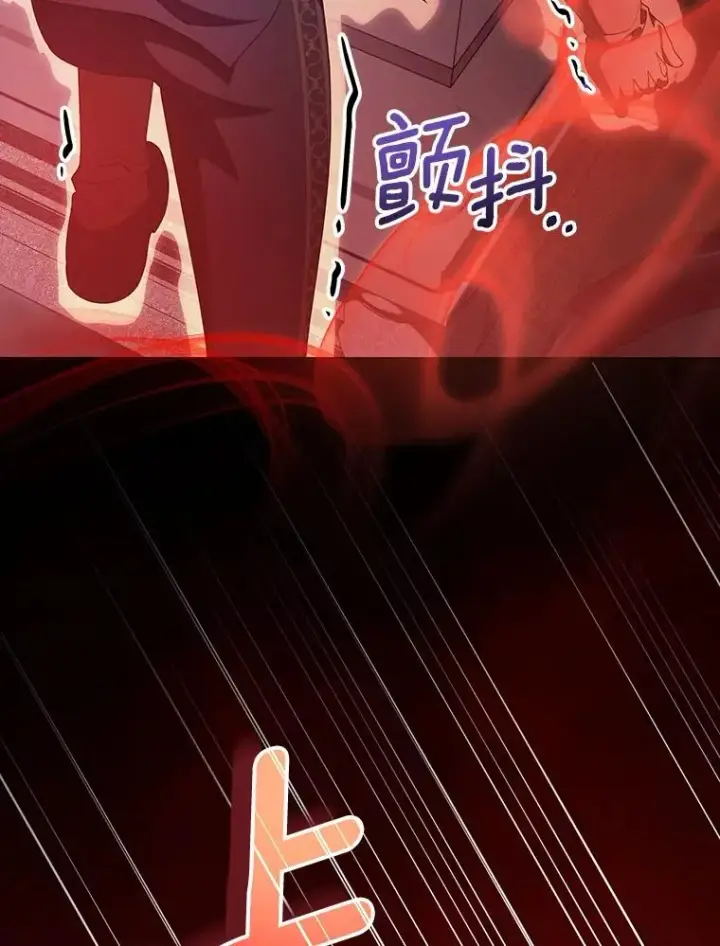 《成为主角的命定救星》118.封印的棺材图119