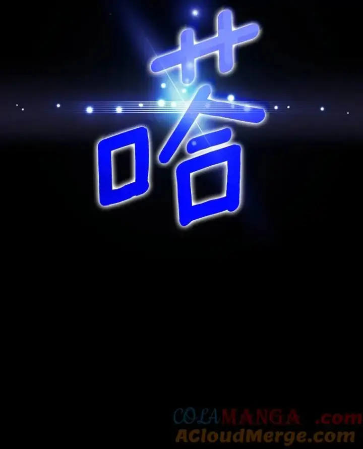 《成为主角的命定救星》118.封印的棺材图17