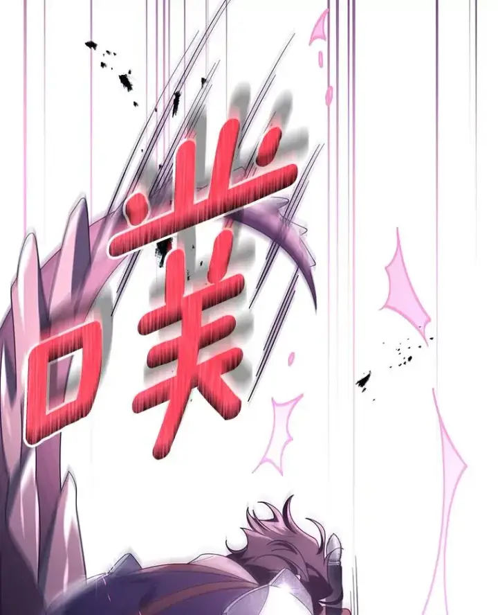 《成为主角的命定救星》118.封印的棺材图51