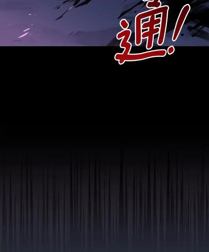 《成为主角的命定救星》118.封印的棺材图63