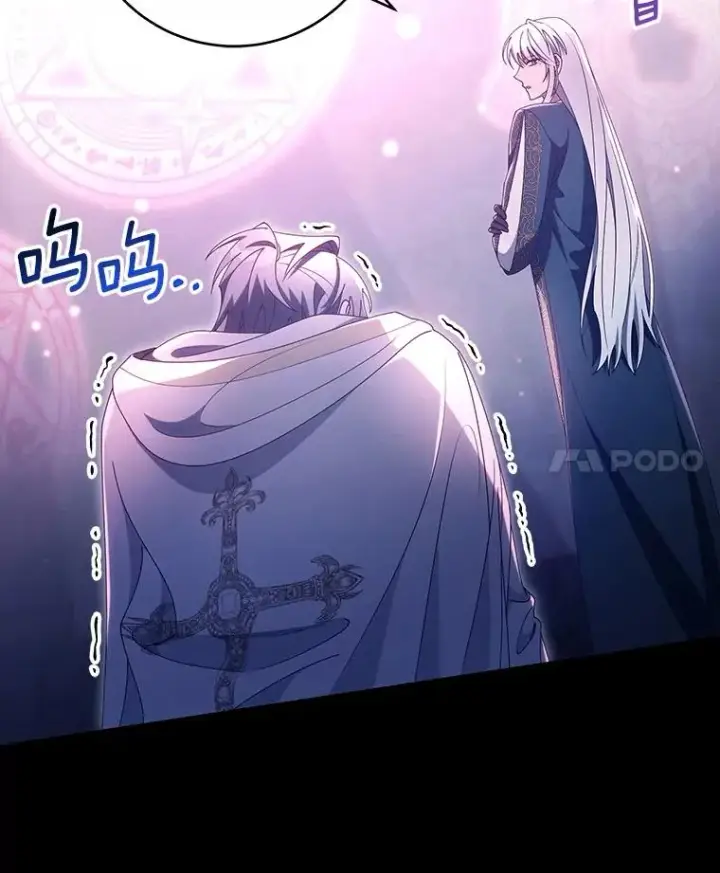 《成为主角的命定救星》119.我在等你图14