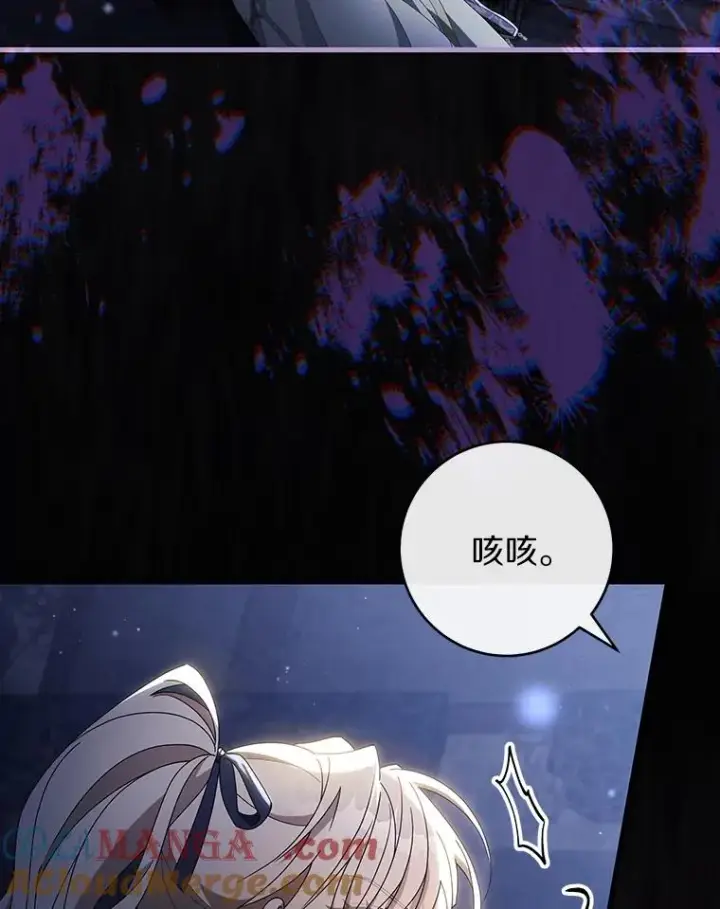 《成为主角的命定救星》119.我在等你图29