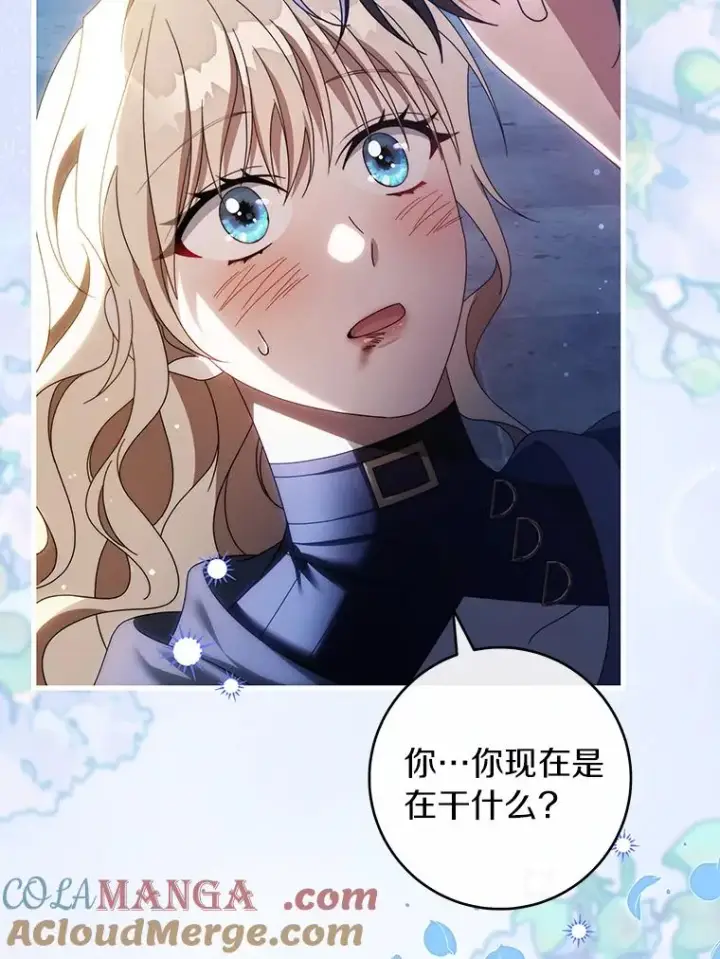 《成为主角的命定救星》119.我在等你图45