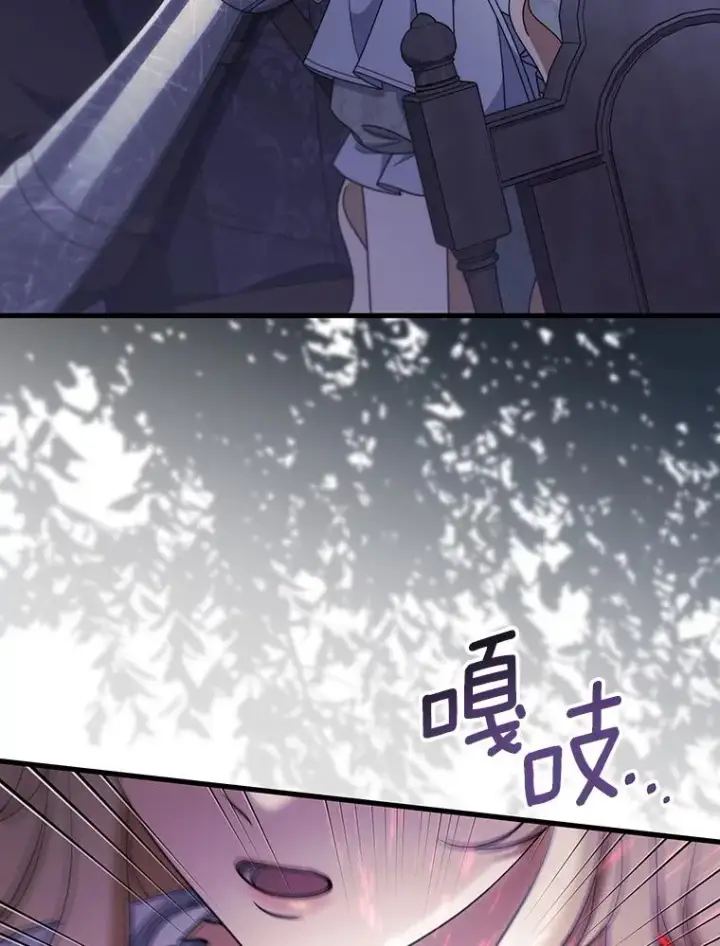 《成为主角的命定救星》119.我在等你图88