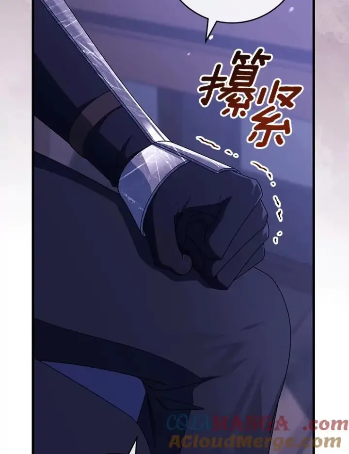 《成为主角的命定救星》120.冒牌货图37