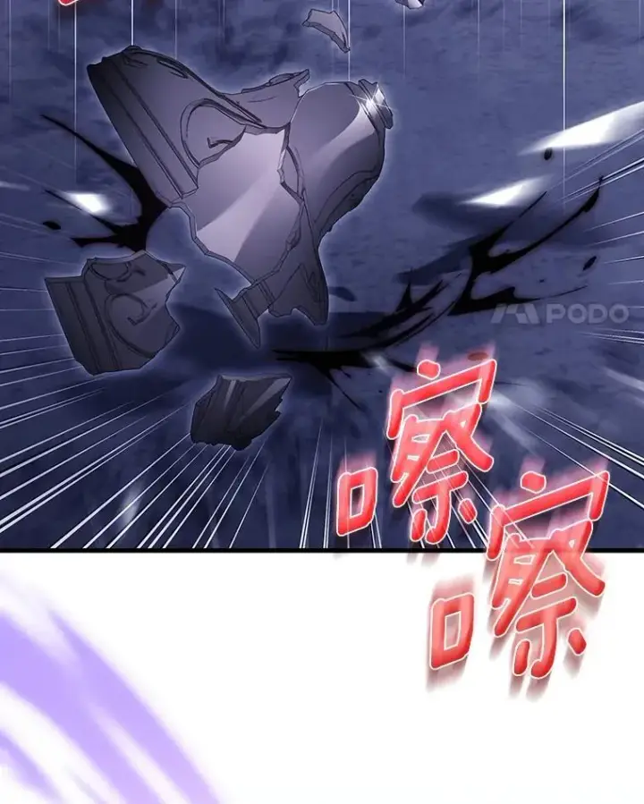 《成为主角的命定救星》121.放弃吧图110