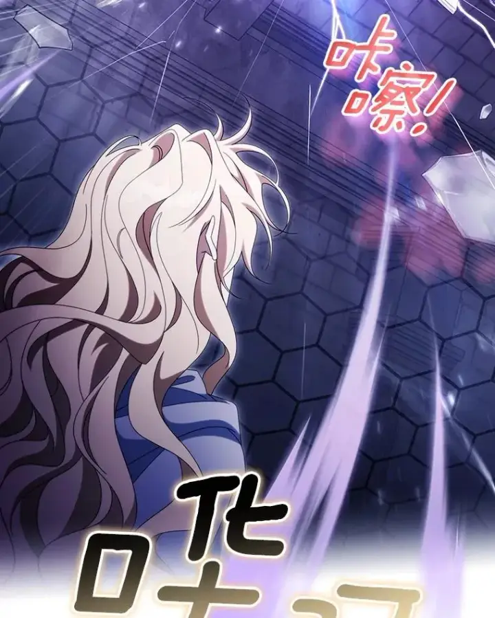 《成为主角的命定救星》121.放弃吧图112