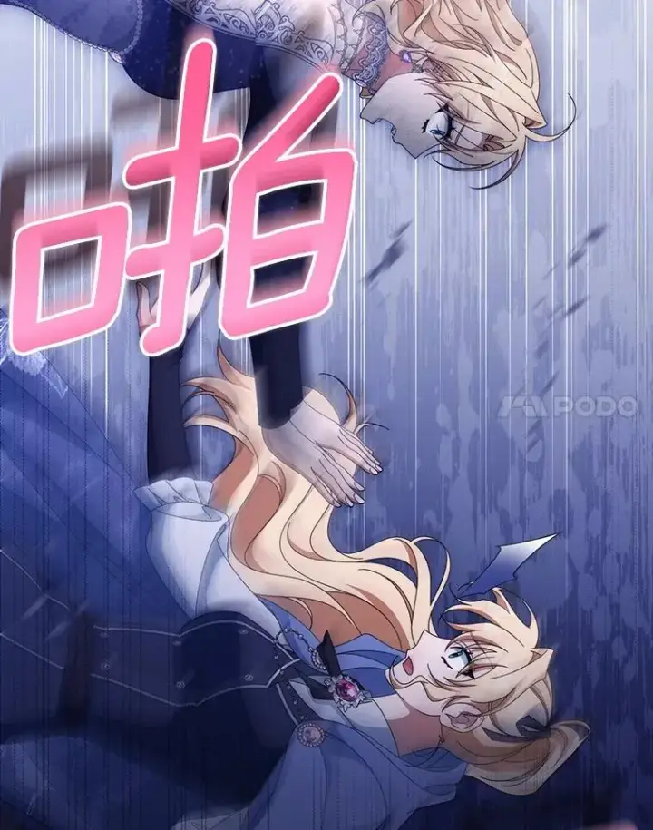 《成为主角的命定救星》121.放弃吧图24