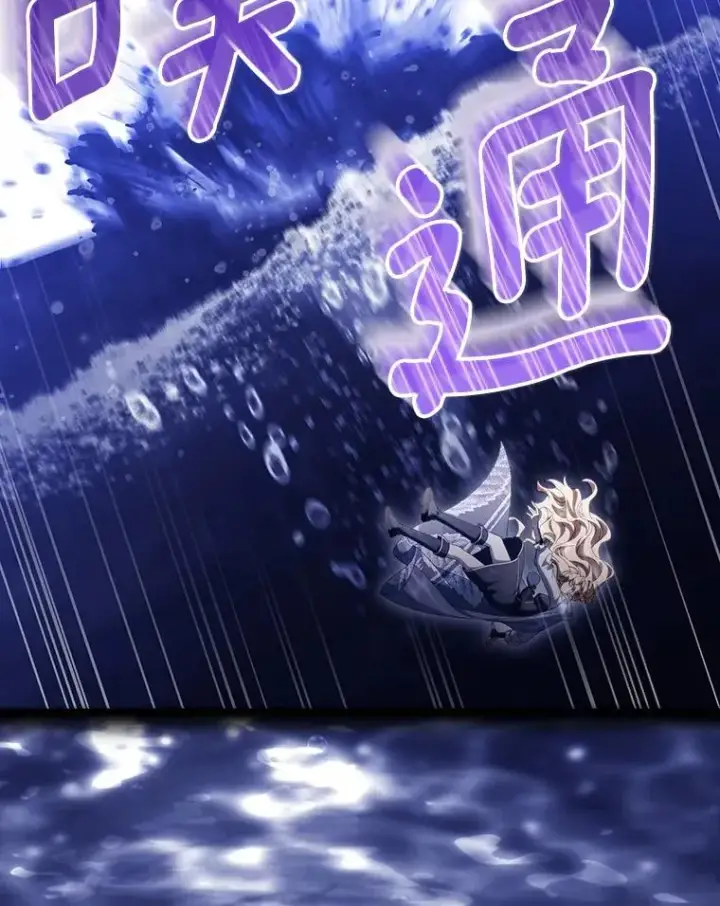 《成为主角的命定救星》121.放弃吧图31