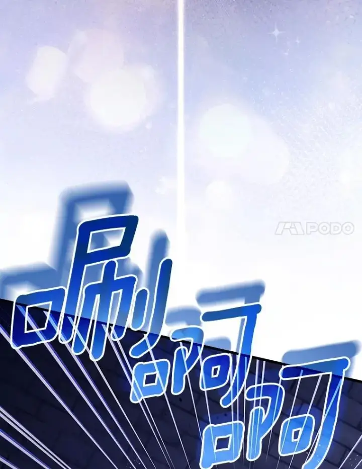 《成为主角的命定救星》121.放弃吧图52