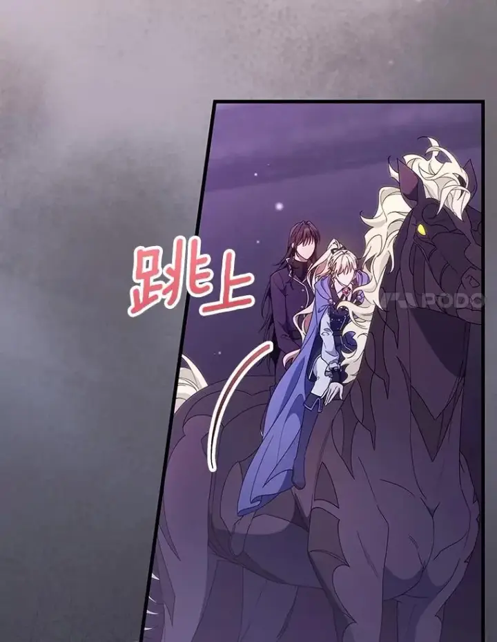 《成为主角的命定救星》122.醒来图116