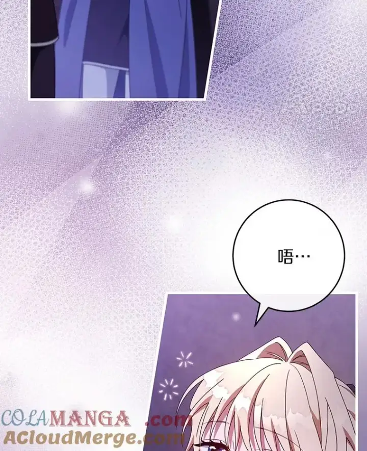 《成为主角的命定救星》122.醒来图53