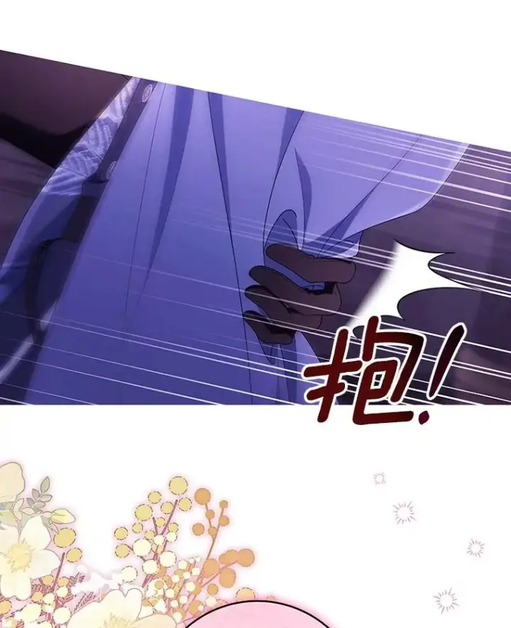 《成为主角的命定救星》122.醒来图58