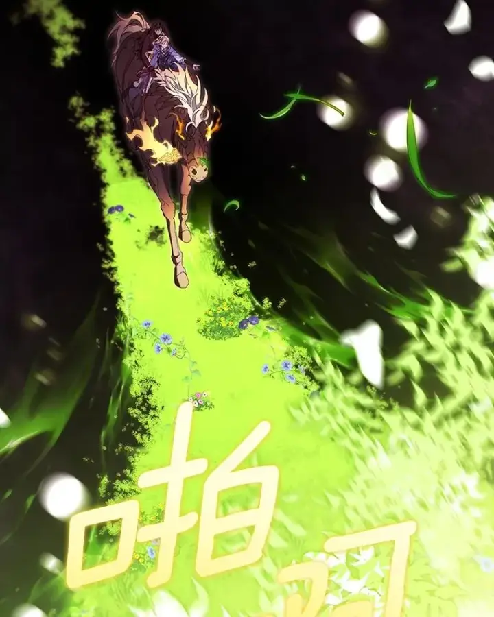 《成为主角的命定救星》123.你不是我的家人图51