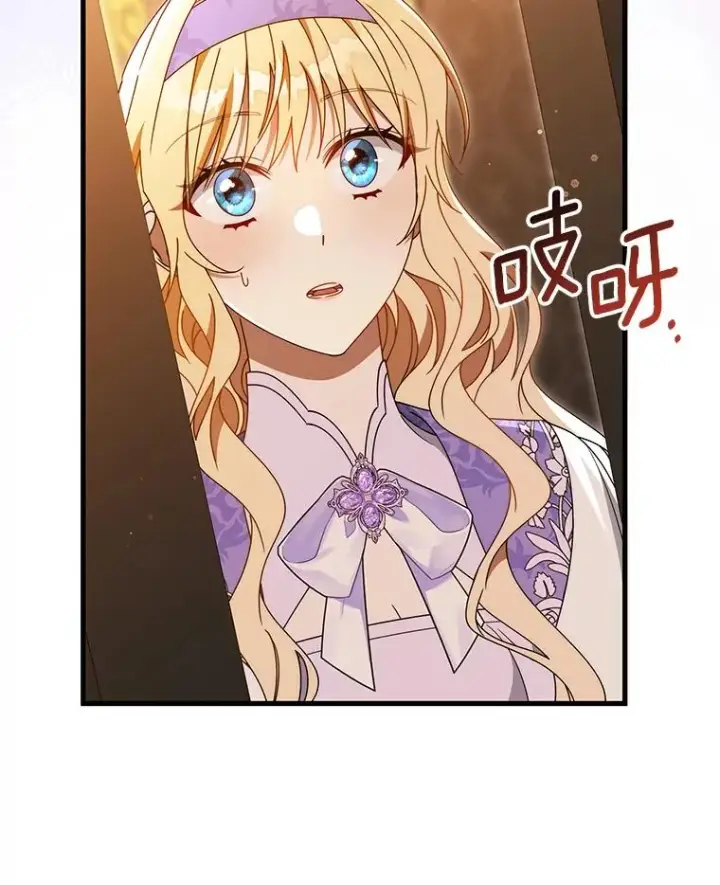 《成为主角的命定救星》124.生日快乐图110