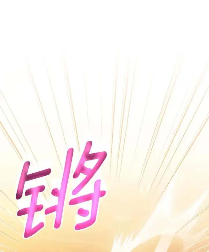 《成为主角的命定救星》124.生日快乐图74
