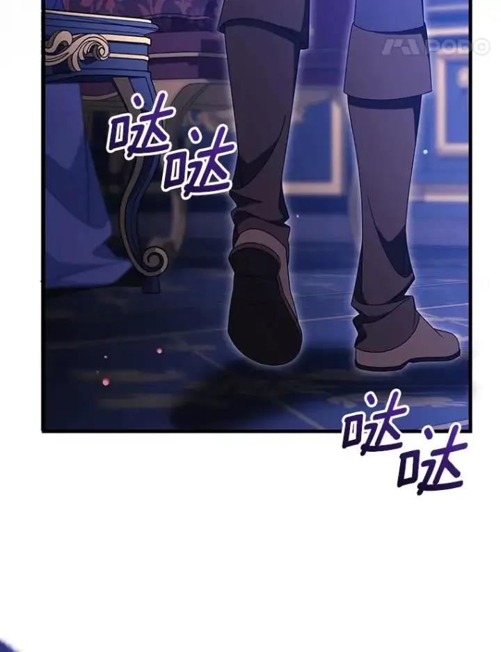 《成为主角的命定救星》125.道出实情图42
