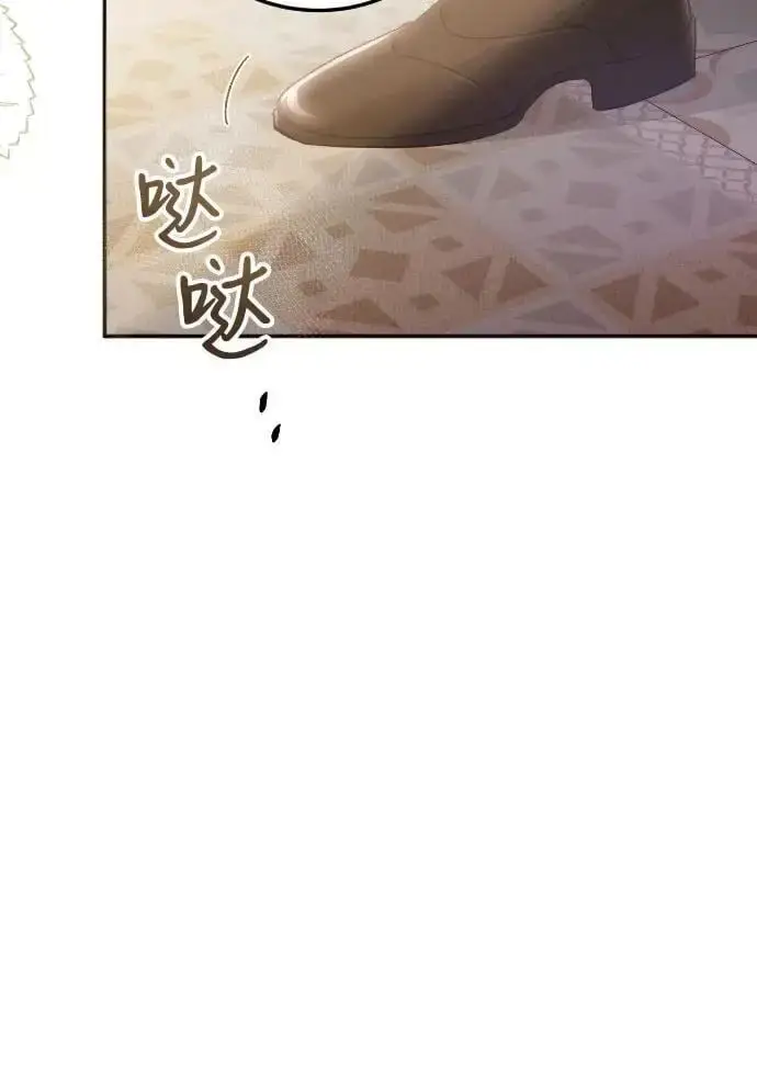 《重回皇帝怀抱的圣女》第13话图32