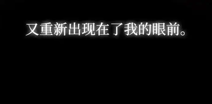 《重回皇帝怀抱的圣女》第15话图56