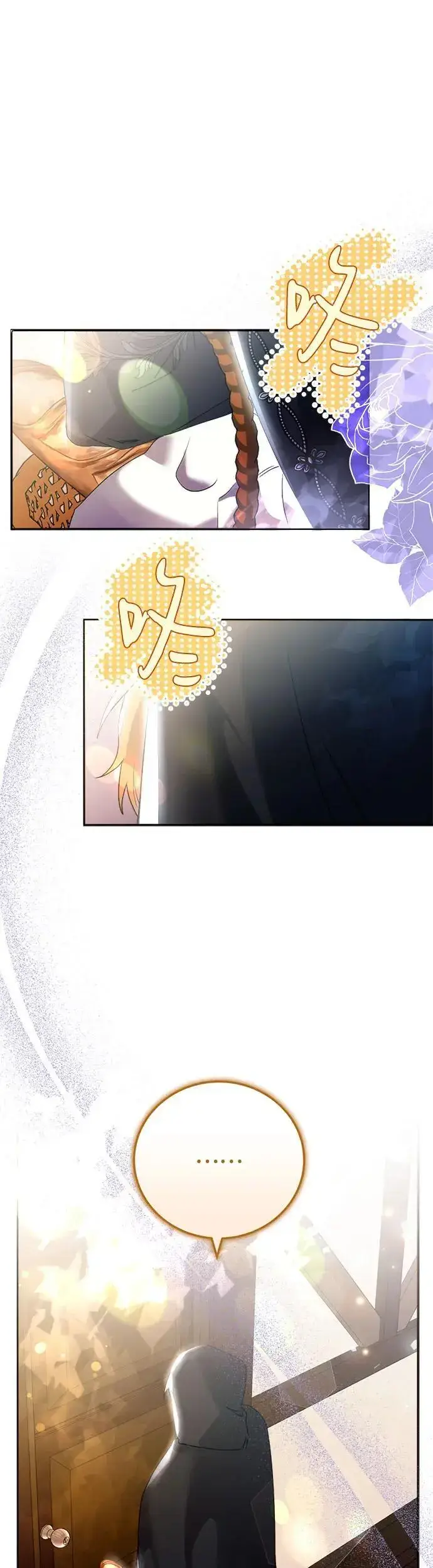 漫画《重回皇帝怀抱的圣女》第19话第36张图