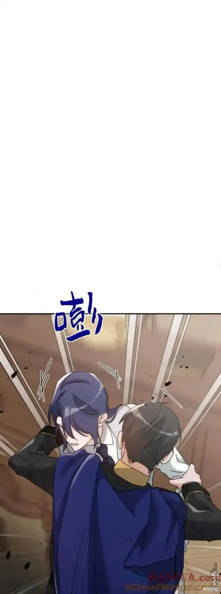 漫画《重回皇帝怀抱的圣女》第35话第55张图