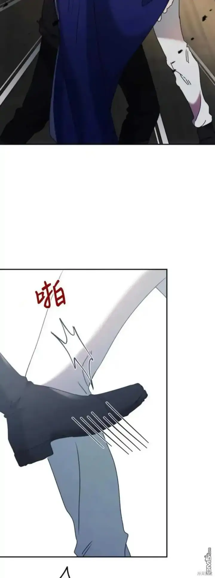 漫画《重回皇帝怀抱的圣女》第35话第56张图