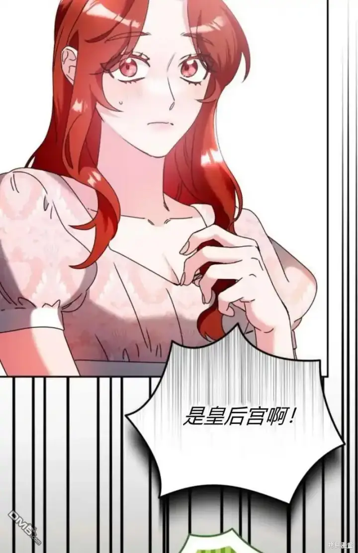 《重回皇帝怀抱的圣女》第37话图54