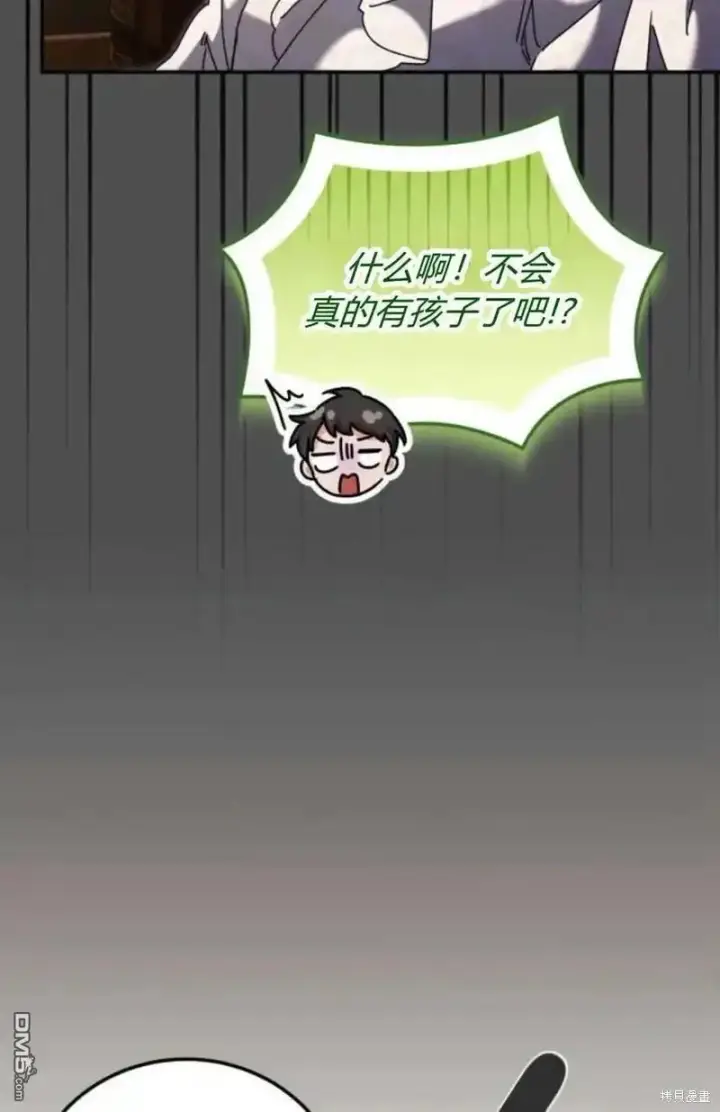 《重回皇帝怀抱的圣女》第37话图56