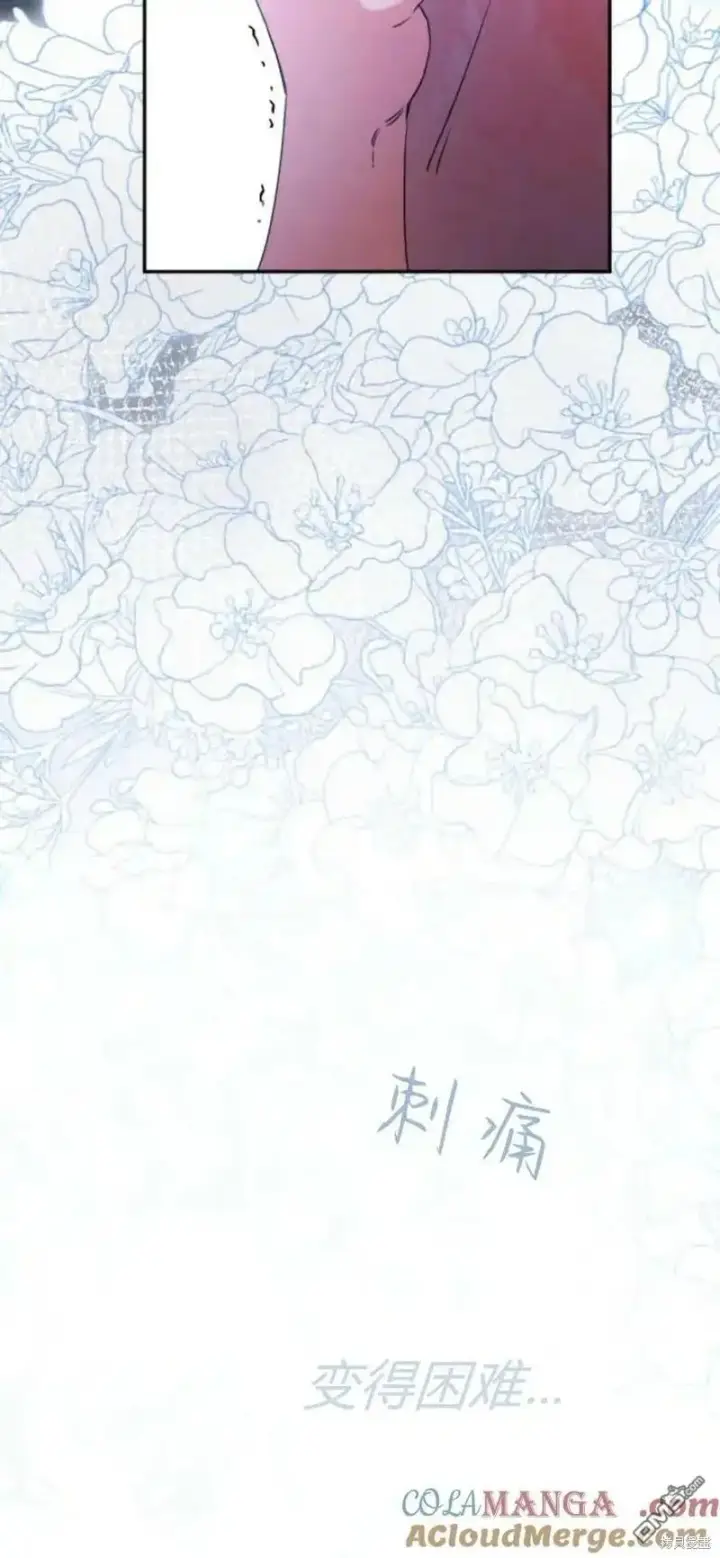 《重回皇帝怀抱的圣女》第38话图10