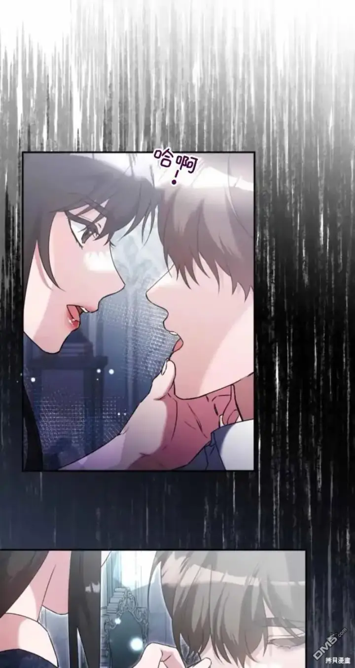《重回皇帝怀抱的圣女》第40话图27