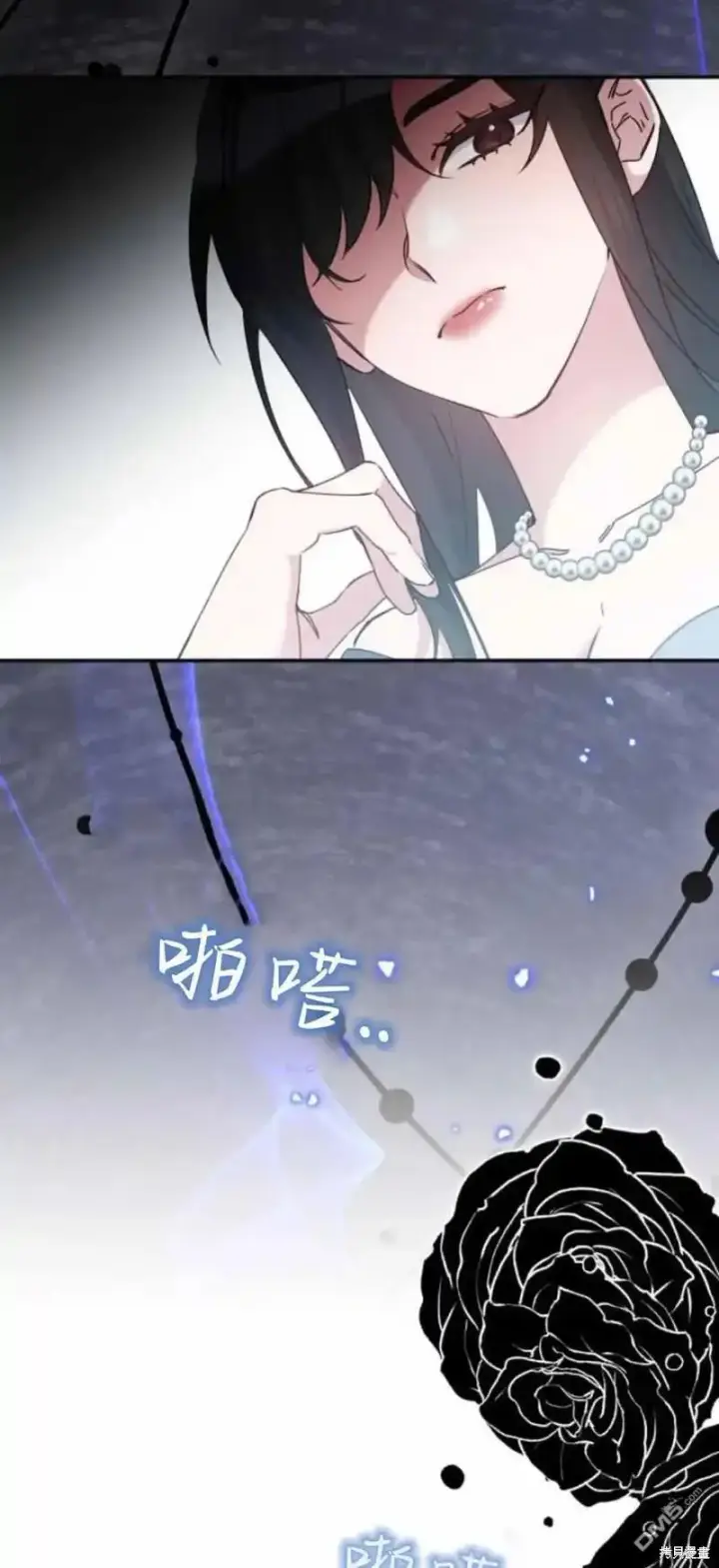 《重回皇帝怀抱的圣女》第40话图32