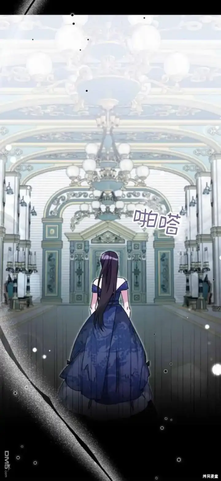 《重回皇帝怀抱的圣女》第40话图9