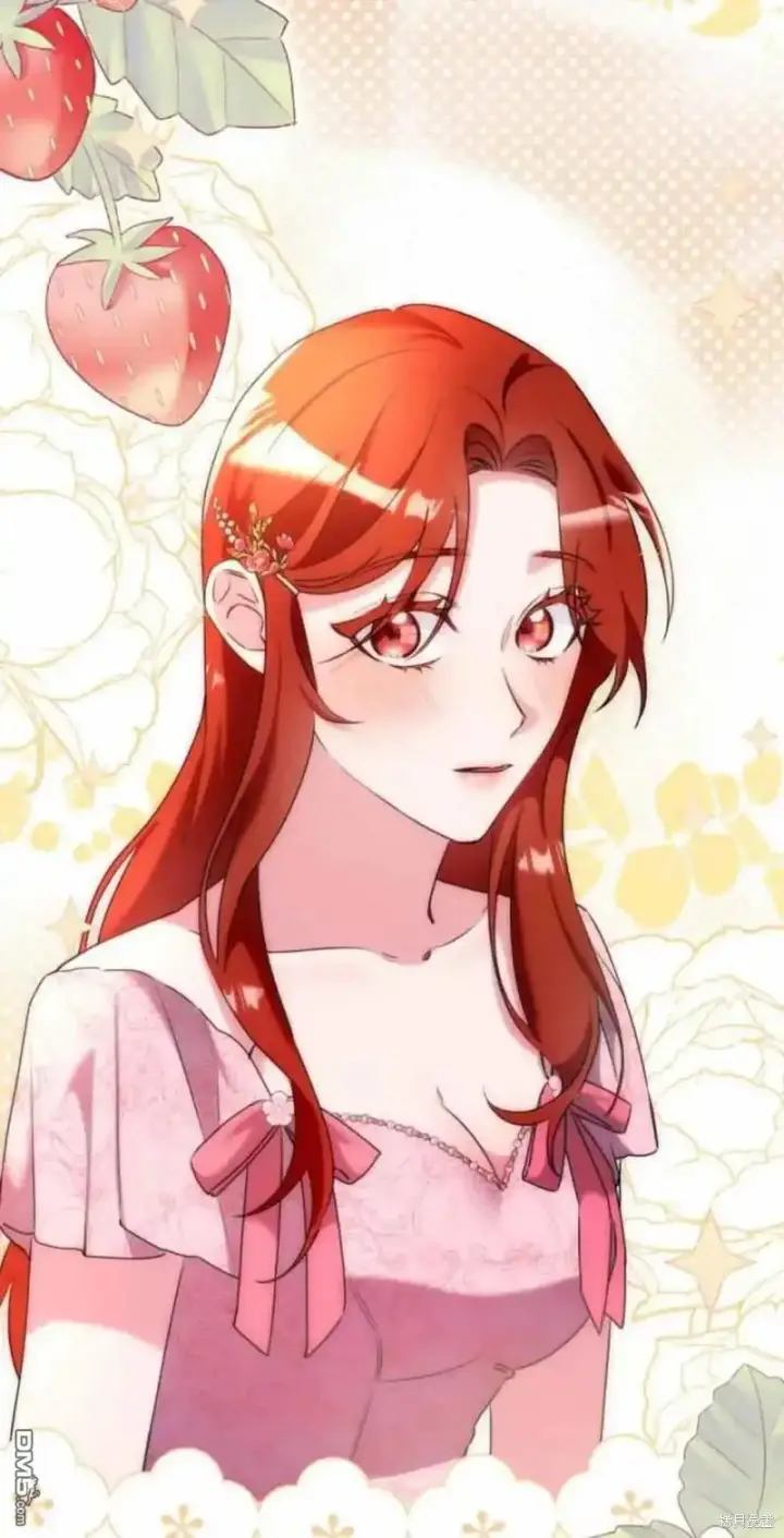 漫画《重回皇帝怀抱的圣女》第41话第54张图