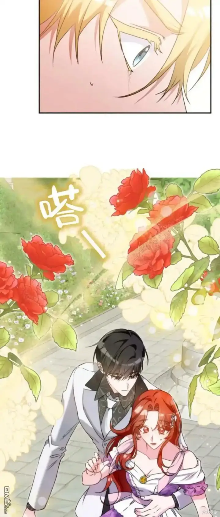 《重回皇帝怀抱的圣女》第44话图14
