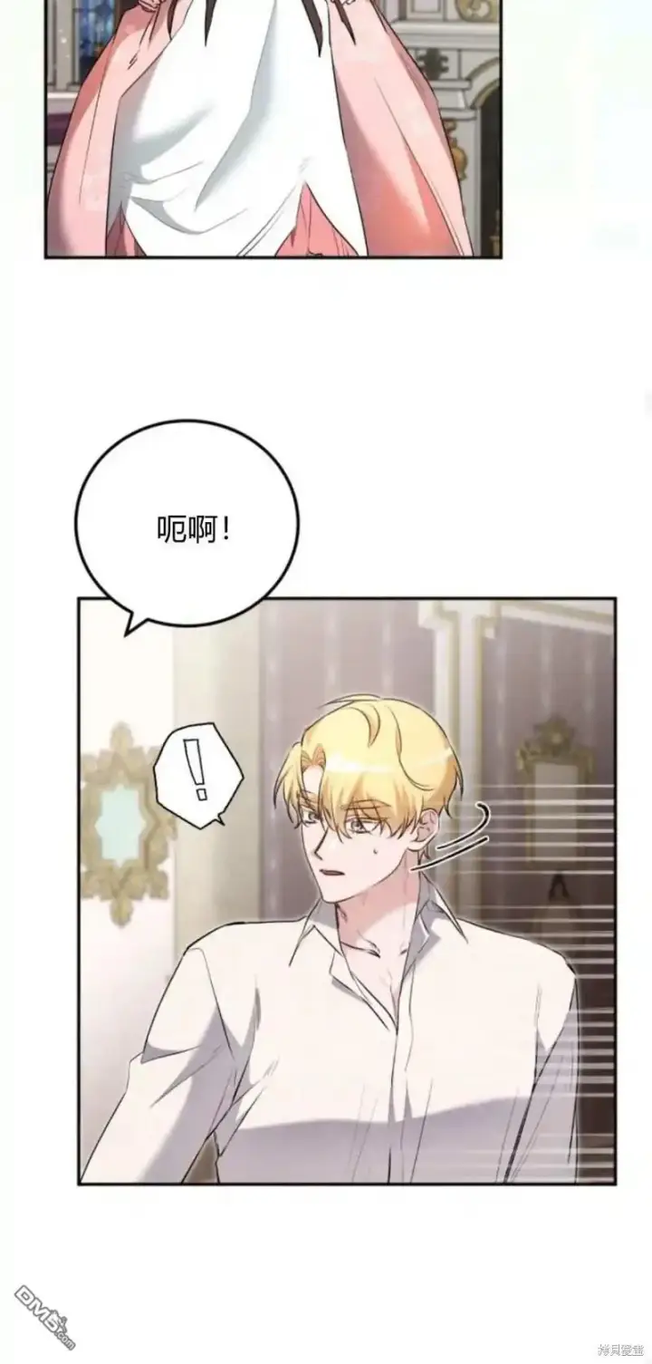 《重回皇帝怀抱的圣女》第45话图49