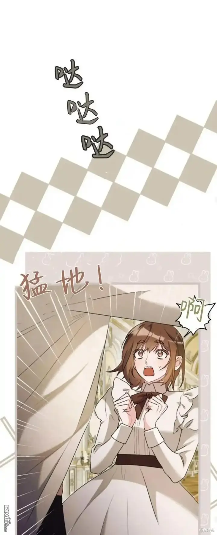 《重回皇帝怀抱的圣女》第46话图19
