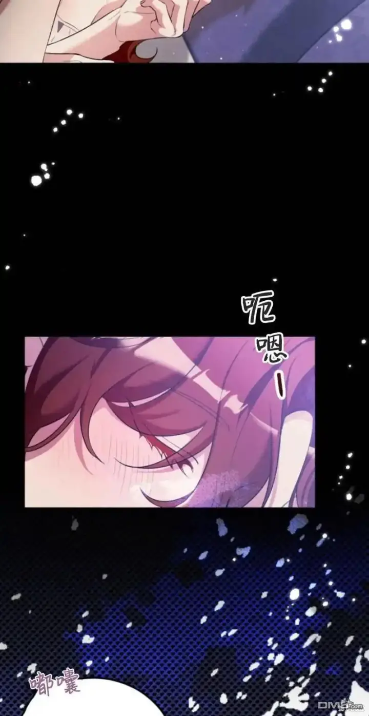 《重回皇帝怀抱的圣女》第46话图3