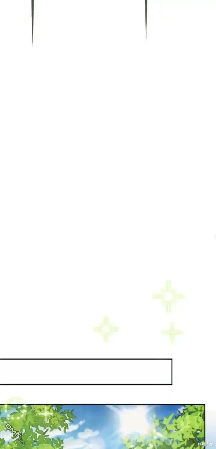 《重回皇帝怀抱的圣女》第46话图50