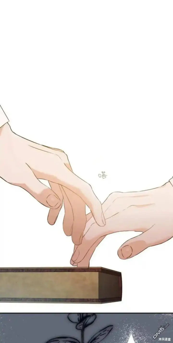 《重回皇帝怀抱的圣女》第47话图20