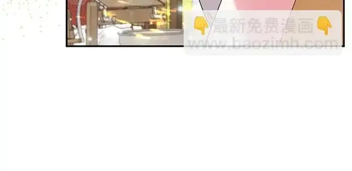 《重回皇帝怀抱的圣女》第28话图29
