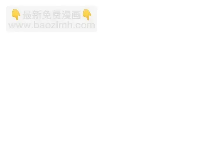 《重回皇帝怀抱的圣女》第28话图42